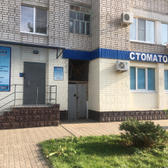 Джина на Машиностроителей