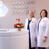 Клиника Мать и дитя Солнцево