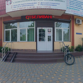 Стоматология «Вита»