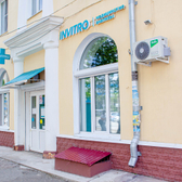 Инвитро на Фрунзе