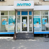 Инвитро на Нагибина