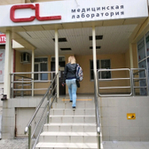 CL на Ленина