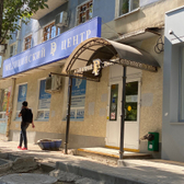 Медицинский Ди центр на Строителей