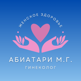 Клиника Доктора Абиатари М.Г., Частная