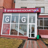 «Клиника врачебной косметологии»