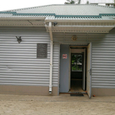 Детская инфекционная больница