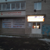 Детская поликлиника №4