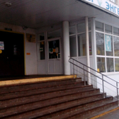 Детская поликлиника №1 на Персидского