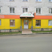 Лайт на Карла Либкнехта