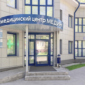 МЦ Медин
