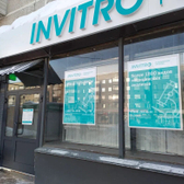 Инвитро на Учительской