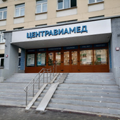 Центравиамед на Буденного
