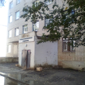 Травмпункт