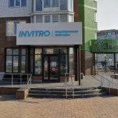 Инвитро на Войстроченко