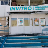 Инвитро на Ковальчук