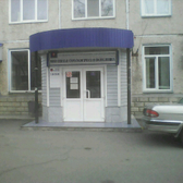 Стоматологическая поликлиника