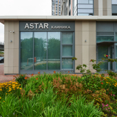 Astar, косметология