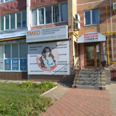Клиника «ТМед»