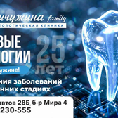 Жемчужина на Мира