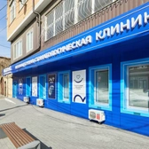 MetaDent, Стоматология