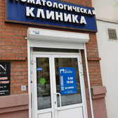 Стоматология «Мириада Дент»