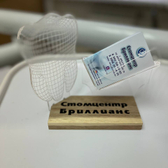 Стоматология «Бриллианс»