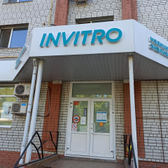 Диагностический центр Инвитро на Тельмана