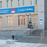 Спартамед на 22 Апреля