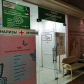 Медико-биологический центр на 40 лет Победы