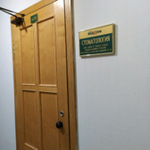 Стоматология «Медхим»