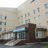 Кожно-венерологический диспансер