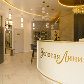 Золотая линия, Центр врачебной косметологии