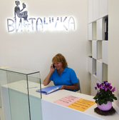 Витаника на Авиаторов Балтики