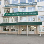 Центр репродуктивной медицины «БэбиБум»