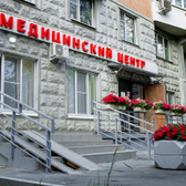 Врач Рядом, онкологическая клиника