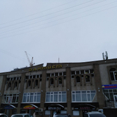 Стоматологический центр «Дантист»