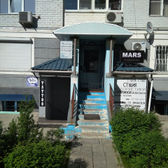 Стоматология доктора Леонидова «Панацея»