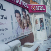 KDL на Бориса Опрокиднева