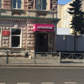 Детская поликлиника №1 на Володарского