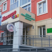 Маэстро KIDS на Омской 38