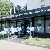 Центр стоматологии профессора Узунян Н.А., стоматология