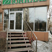 Юнилаб на Льва Толстого