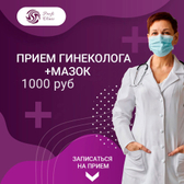 «Профи клиник»