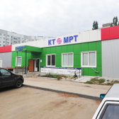 КТ+МРТ на Трнавской