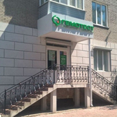 Гемотест на Советской