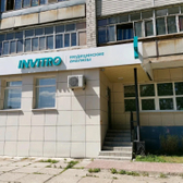 Инвитро на 9-й Пятилетки