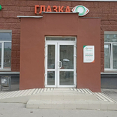 Глазка на Сибиряков-Гвардейцев