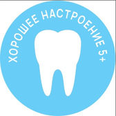 Стоматология Хорошее настроение в Люберцах