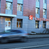 Время, клиника спортивной медицины