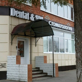Дентал энд Спа на Суворова